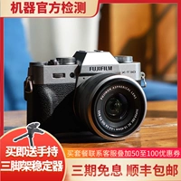 Fujifilm/Fuji XS10 XS20 XT30 Second -Generation XT20 XT10 Second -Hand Digital Micro Single Camera