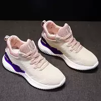 Розовый сингл