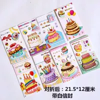 B04 Style 8 с конвертами