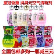 hóa chất tẩy rửa cực mạnh Kobayashi Khử mùi Element Air Freshener Crown Hương thơm Nhà vệ sinh Phòng tắm Phòng ngủ Hương liệu Khử mùi thơm - Trang chủ lau sàn diệt khuẩn