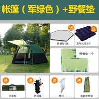 Армейский зеленый+подушка для пикника двойное дождь.