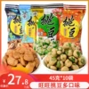 Товары от 上海食启商贸有限公司