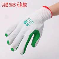 Подлинная пленка Qilu Film Anti -Cut Thin, анти -скользящая линия страхование труда Платформа прямой продажи -устойчивые к трудовым перчаткам Samel Gloves