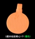 3 см силиконовый целевой сердце 1 (оранжевый)