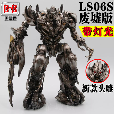 taobao agent Spot Black Mamba LS-06S Ruins Ruins Tank Louct Transformed toys amplified SS Laowei Model