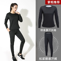 Лонгслив, штаны, облегающий крой, эластичная талия