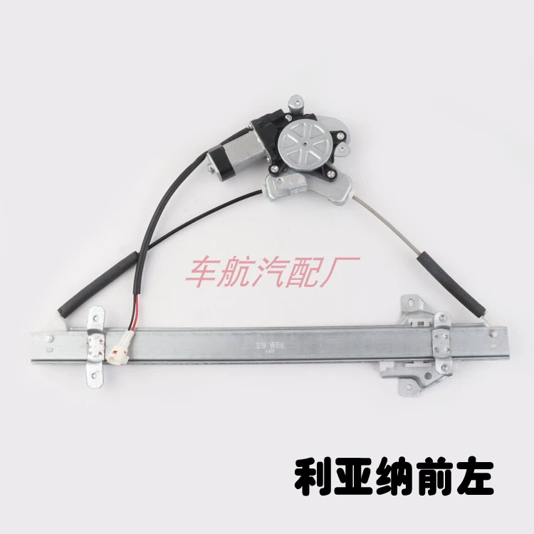 MÔ TƠ NÂNG KÍNH Thích hợp cho Suzuki Naliana A6 Lena A+Window Electric Glass Lifter Lắp ráp máy lắc CÁNH CỬA SAU TAY MỞ CỬA 