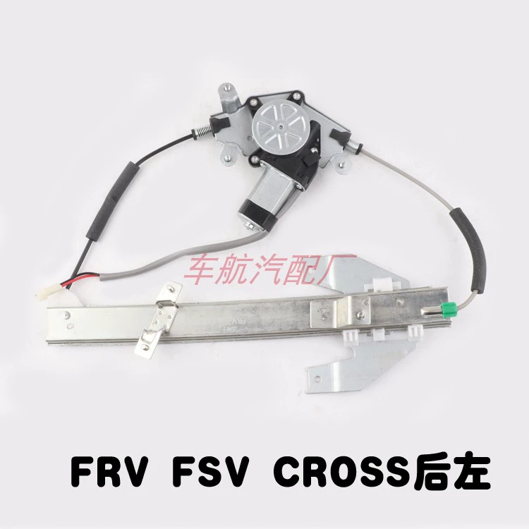 Zhonghua Junjie FSV CROSS REAR REAR REART CỬA NÓC TÁP BI CÁNH CỬA 