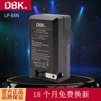 Bộ sạc Dibike LP-E6 cho máy ảnh Canon DSLR 5D2 5D3 5D4 80D 7D2 7D 6D - Phụ kiện máy ảnh kỹ thuật số balo peak design 20l