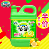 【第二件半价】柠檬洗洁精1.25kg券后12.8元包邮