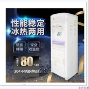 Máy lọc nước Jinwo nóng lạnh thẳng đứng thùng máy nóng lạnh Tiết kiệm năng lượng chống khô Nước đá ấm uống nước gia đình