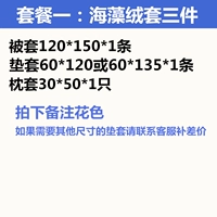 Светло -синий пакет один