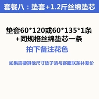 Темный верблюд пакет восемь