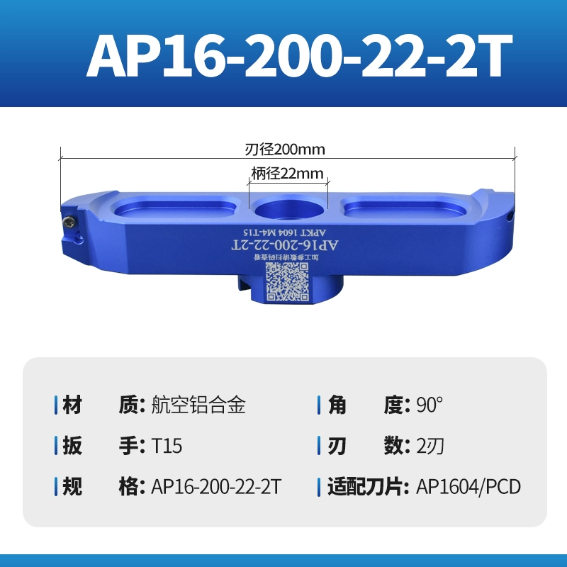 Máy phay đầu cắt nhôm cầu có độ bóng cao Trung tâm gia công đầu cắt bay Đầu dao phay mặt CNC Đầu dao phay CNC 400R Phụ tùng máy phay