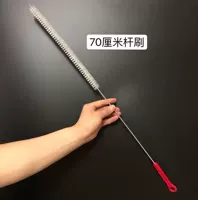 70 см средней стержней щетки один