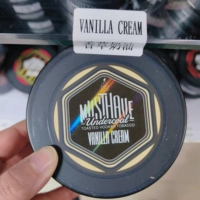 Кремовый, 125 грамм