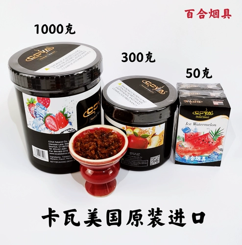 Арабский импортный кальян, США