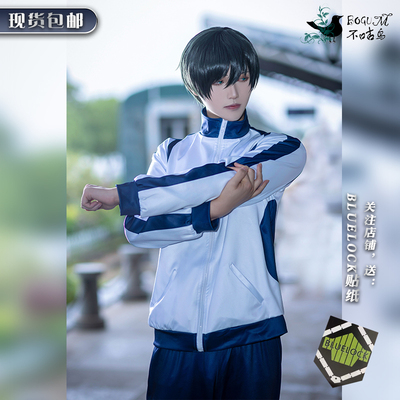 taobao agent 不咕鸟 Clothing, sports suit, sweatshirt, jacket, cosplay