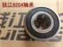 Phụ kiện xe máy Qianjiang QJ50QT-5 -2 -18 Vòng bi trục khuỷu Model 6204 Vòng bi bánh sau 6203 - Vòng bi bac dan koyo