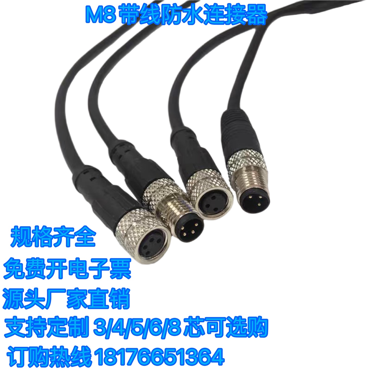 M8 cắm kết nối cảm biến khuỷu tay đầu thẳng ổ cắm hàng không 3 lõi 4 lõi nam và nữ với dây 2 mét