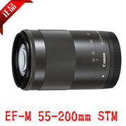 Ống kính tele đảo ngược đơn vi mô của Canon EOSM M2 M3 M10 cho ống kính tele EF-M 55-200mm