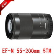 Ống kính tele đảo ngược đơn vi mô của Canon EOSM M2 M3 M10 cho ống kính tele EF-M 55-200mm