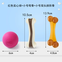 Маленький комплект