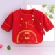 Tangguo Cat (Big Red Thin Model)