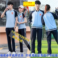 Расширенная школьная хлопковая форма, летняя одежда, осенний пуховик для школьников, коллекция 2023