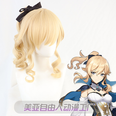 taobao agent [Liberty] Original Shenqin COS wig West Wind Knights Agent Group Chief God of Space