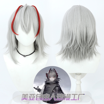 taobao agent [Free Man] One Anniversary W Tomorrow's Ark COS Cos wigs of fireworks white gradient gray three -dimensional dull hair