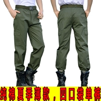 Хлопковые тонкие штаны