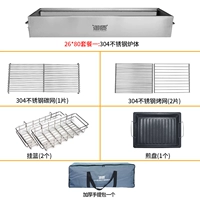 Трубка, 26×80см