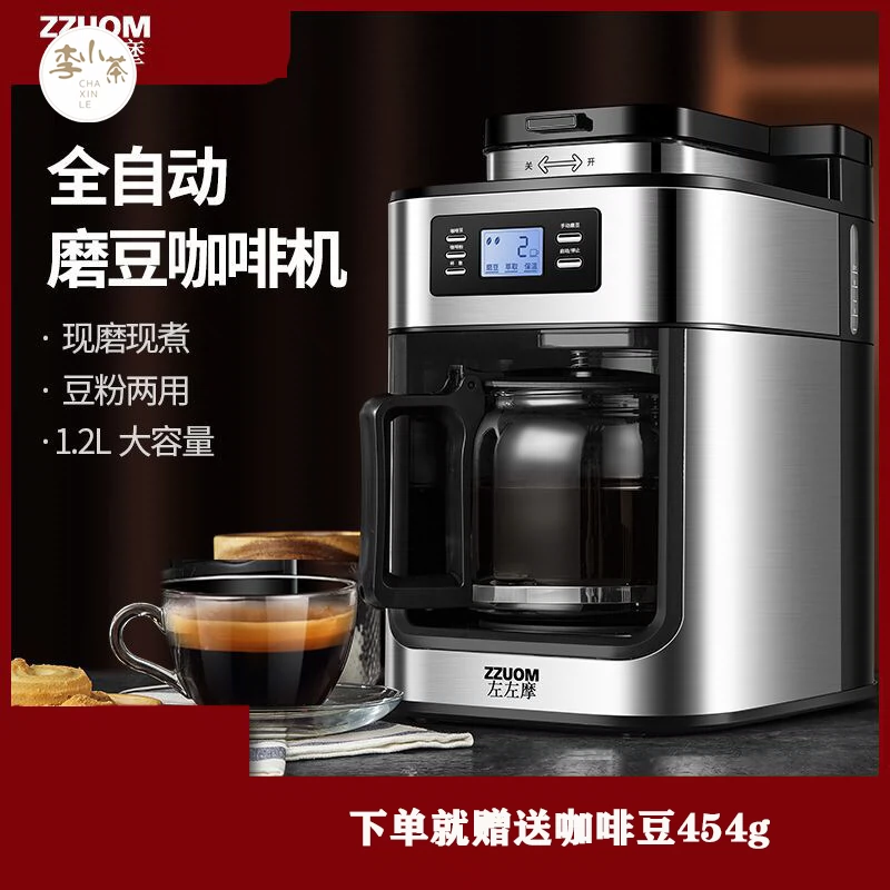 Máy xay cà phê tự động ZZUOM  Zuo Zuo Mo BG315T - Máy pha cà phê