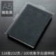 A5 Элегантный черный (116 листов 100 граммов бумаги)