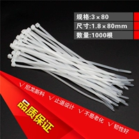 Нейлоновые белые пластиковые кабельные стяжки, 1.8мм, 80мм, 1000 шт, фиксаторы в комплекте
