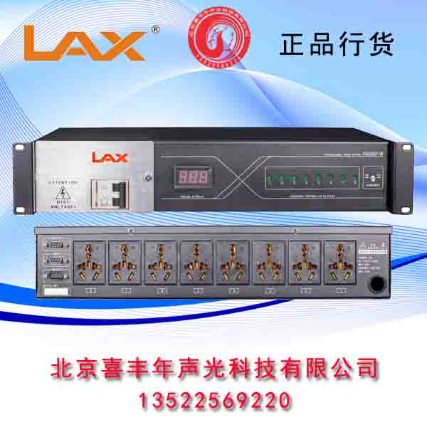 LAX RUIFENG PSC801N      Ʈѷ 8 RS-232 ߾ 