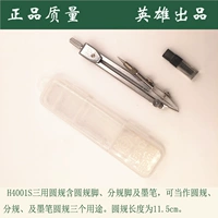 4001S Пластиковая коробка установлена ​​в трех круглых круглых правилах