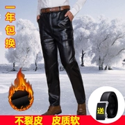 Mùa đông trung niên cộng với quần nhung da dày nam trung niên cha tải giản dị lỏng xe máy ấm gió