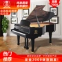 Áo Grieg piano GP-150 nhà mới dành cho người lớn mới bắt đầu chơi chuyên nghiệp 88 tên châu Âu - dương cầm giá đàn piano