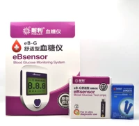 Специальное предложение eb-g Glucose Meter для получения 50 таблеток испытательных полос в крови, пожилой глюкозы в семье Laosheng.