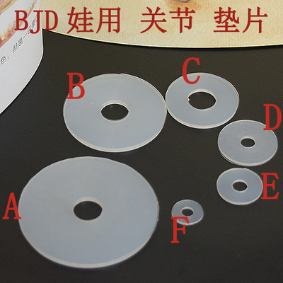 taobao agent Non-slip movable pad, scale 1:3, scale 1:4