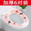 Товары от 彤宝家居用品