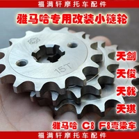 Yamaha Tianjian YBR125 Scorpio Sprocket Leopard Jinhu 150 Răng nhỏ Tianzhu Tianjun Motorcycle Gear - Xe máy Gears Bộ nhông sên dĩa Winner