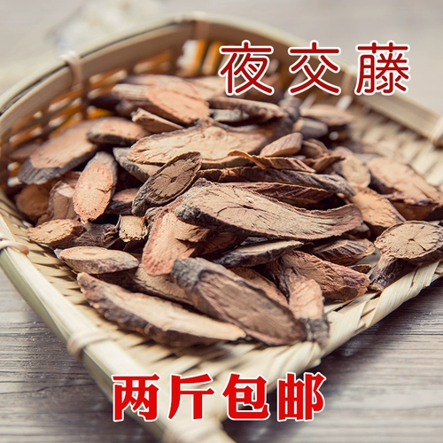 Китайские лекарственные материалы yejiao 500 г грамм бесплатная доставка дикая винограда Shouwu vine venuine ho southern ukinera gumo 2 фунта бесплатная доставка