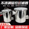 Товары от 飞龙强磁