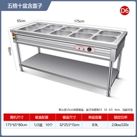 5-grid 10 коробок (лишние толстые)