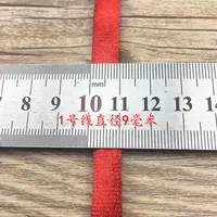 Линия 1 красный