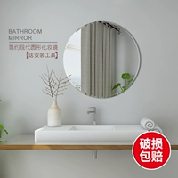 Стена зеркала ванной комнаты -Санигирный зеркал без зеркала круглое зеркало для ванной комнаты Простая настройка зеркала для макияжа настройка