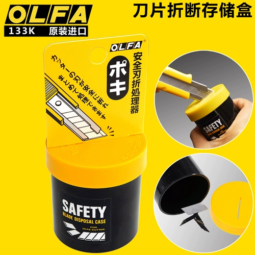 Импортное безопасное лезвие, хранилище, коробка для хранения зубов